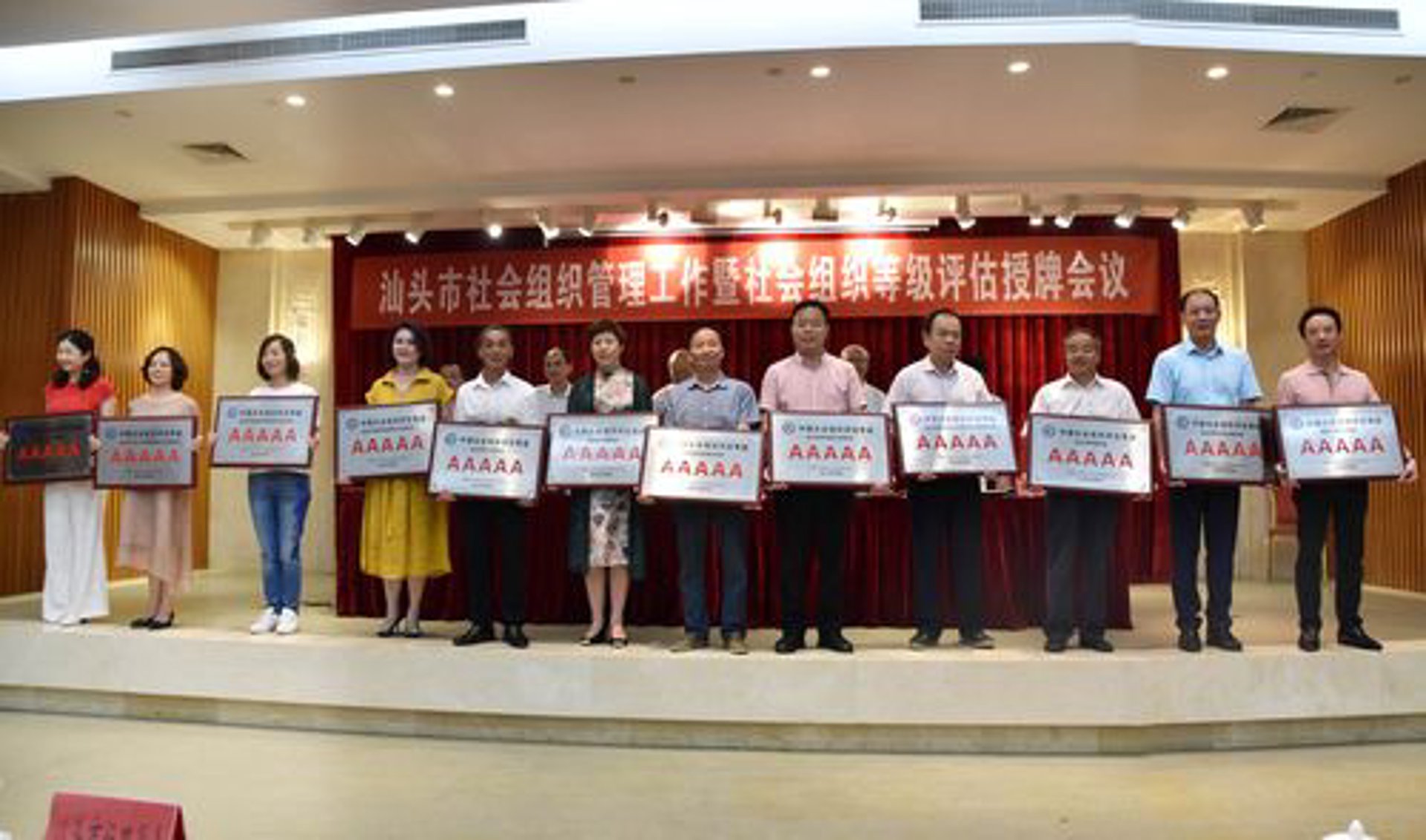 眼光学学会